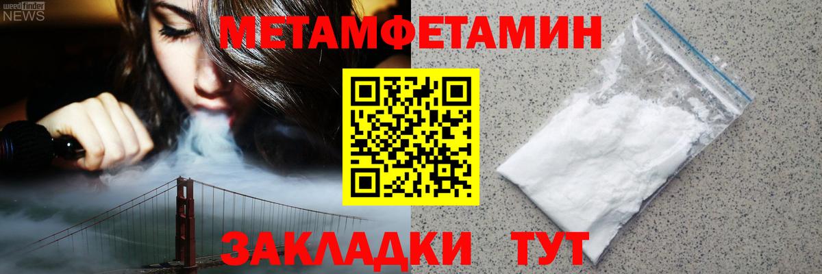 АМФ  АМФЕТАМИН  Десногорск  АМФЕТАМИН Розовый  Вход с VPN 