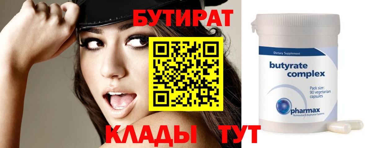 Меф мяу мяу Десногорск