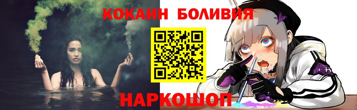 Кодеин  КОКАИН  Десногорск  Меф  Мефедрон   Лсд 25  Вход с VPN  Канабис  ГАШ  МЕТ 