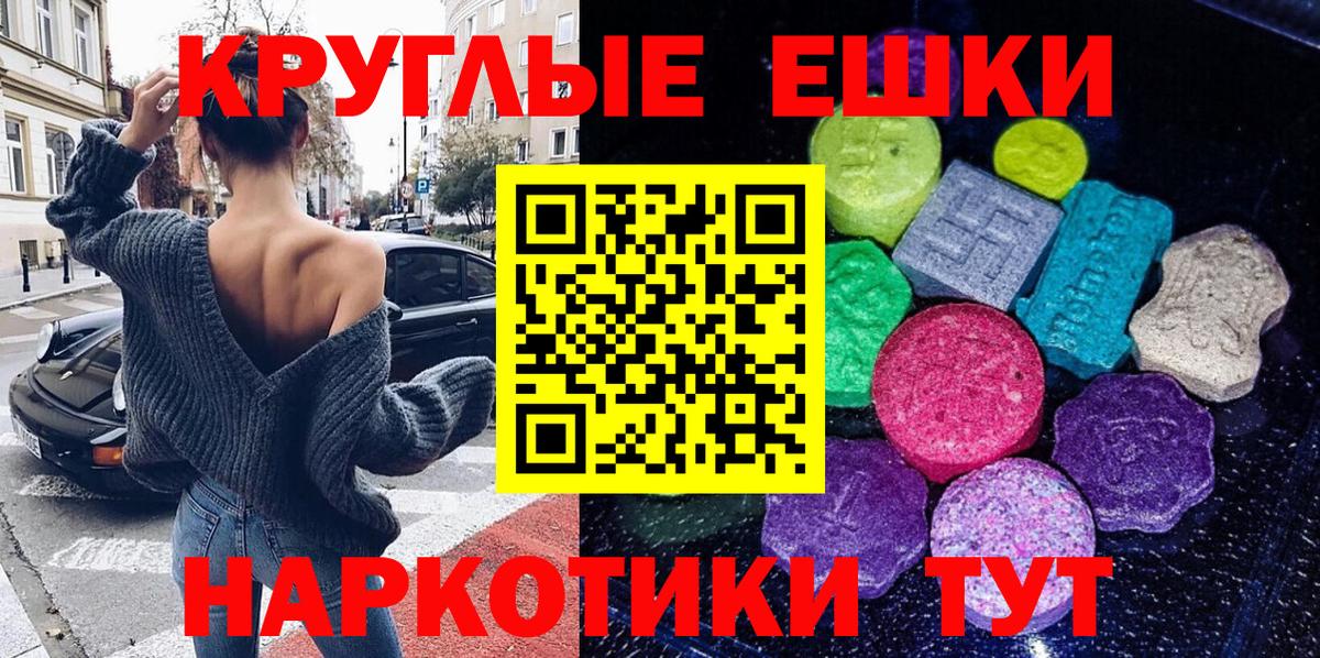Десногорск  ЭКСТАЗИ DUBAI  Ecstasy  Вход с VPN 