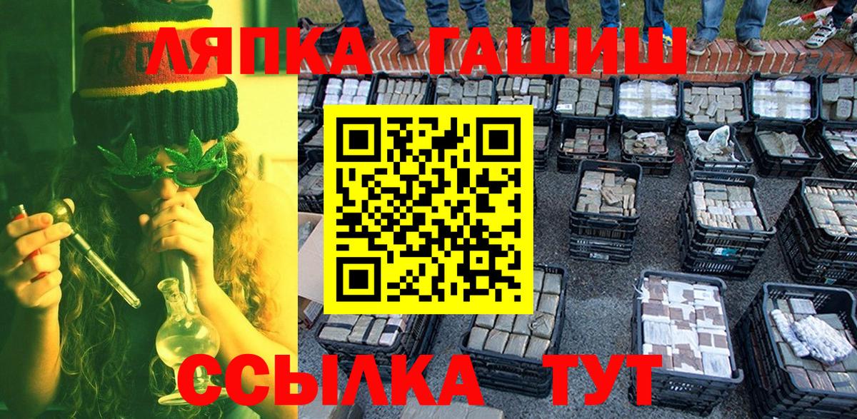 ГАШ hashish  Гашиш hashish  Вход с VPN  ГАШИШ  Десногорск 