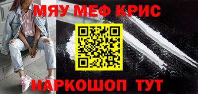 марихуана Мариинск