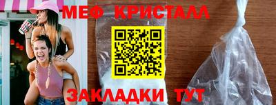 марихуана Мариинск
