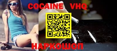 гашиш Малоярославец