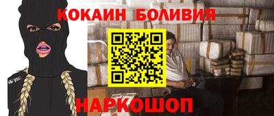 марихуана Мариинск