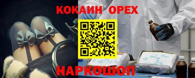 гашиш Малоярославец