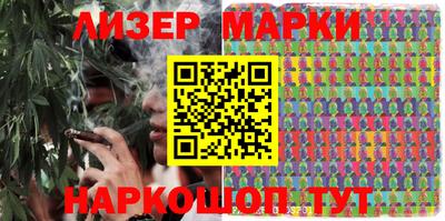 марихуана Мариинск