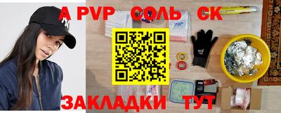 гашиш Малоярославец