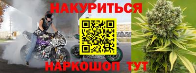 гашиш Малоярославец