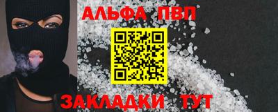мяу мяу мука Малгобек