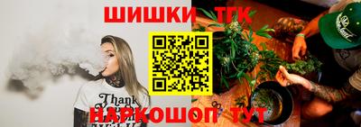 марихуана Мариинск