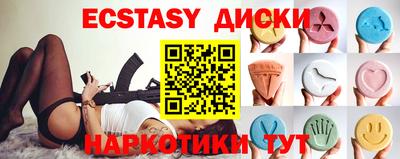 марихуана Мариинск