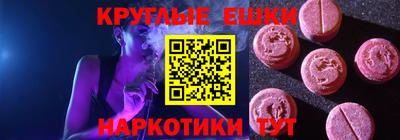 марихуана Мариинск