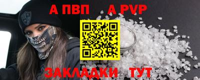 мяу мяу мука Малгобек
