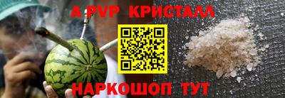 гашиш Малоярославец
