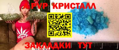 марихуана Мариинск