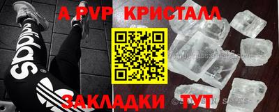 мяу мяу мука Малгобек