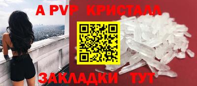 гашиш Малоярославец