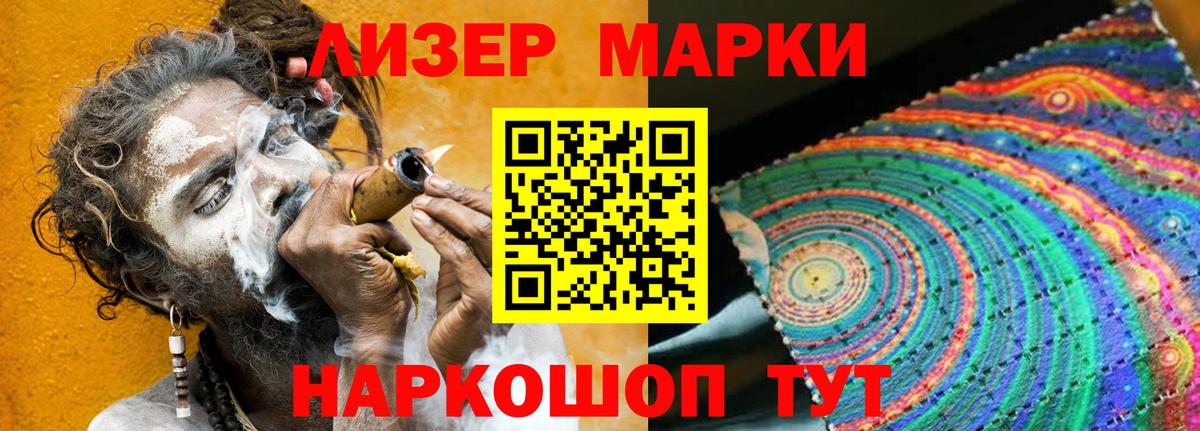 Десногорск  ЛСД экстази ecstasy  LSD-25 экстази кислота  LSD-25 экстази  Вход с VPN 