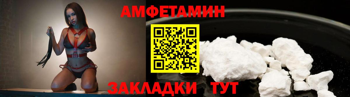 Метамфетамин  Вход с VPN  Первитин Декстрометамфетамин 99.9%  Десногорск  Первитин Декстрометамфетамин 99.9% 