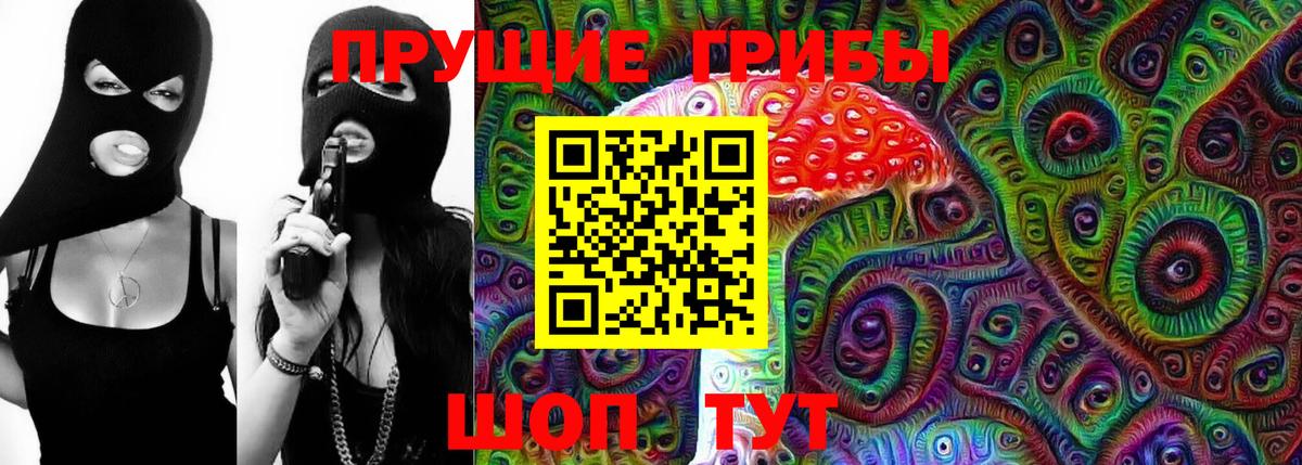 Галлюциногенные грибы Psilocybe  Псилоцибиновые грибы Cubensis  Десногорск  купить закладку  Вход с VPN 